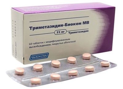 Триметазидин Биоком МВ (35 мг)