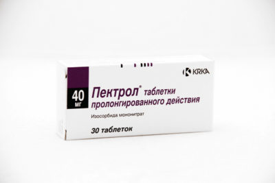 Пектрол 40 мг