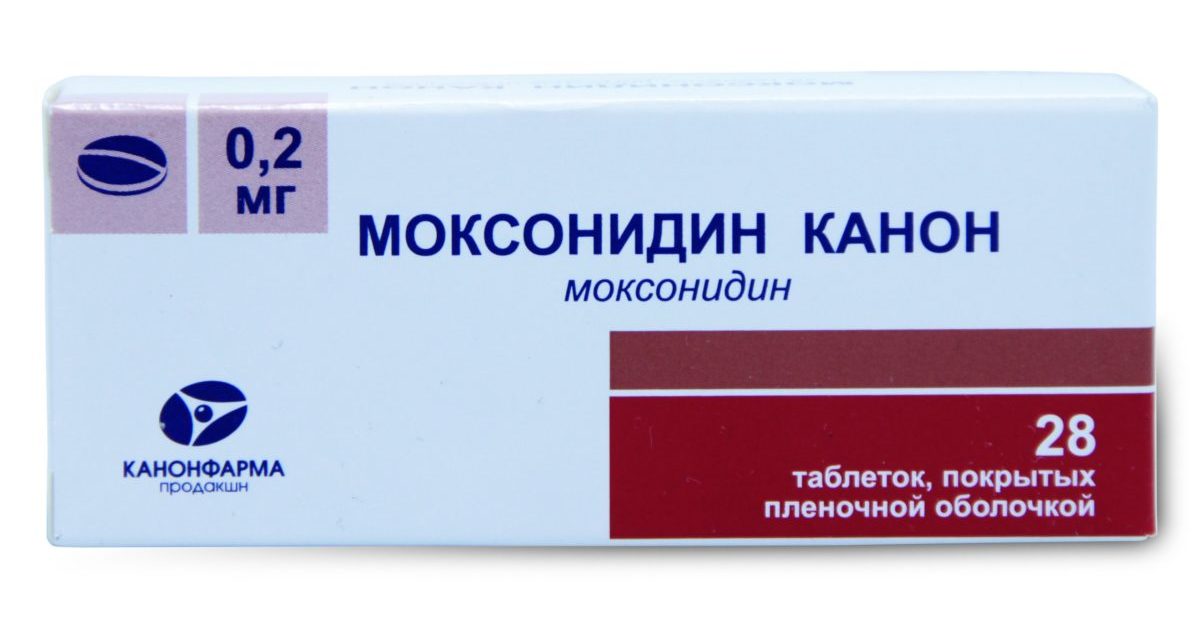 При каком давлении назначают таблетки Моксонидин (СЗ, Канон): инструкция по применению || Лекарство от давления максидин
