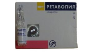 Ретаболил аналоги. Ретаболил Гедеон Рихтер. Ретаболил 50мг 1мл 1 амп. Ретаболил амп. 50мг 1мл. Ретаболил 50 мг.