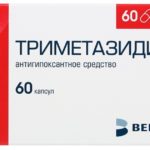 карметадин инструкция по применению отзывы карметадин инструкция по применению отзывы