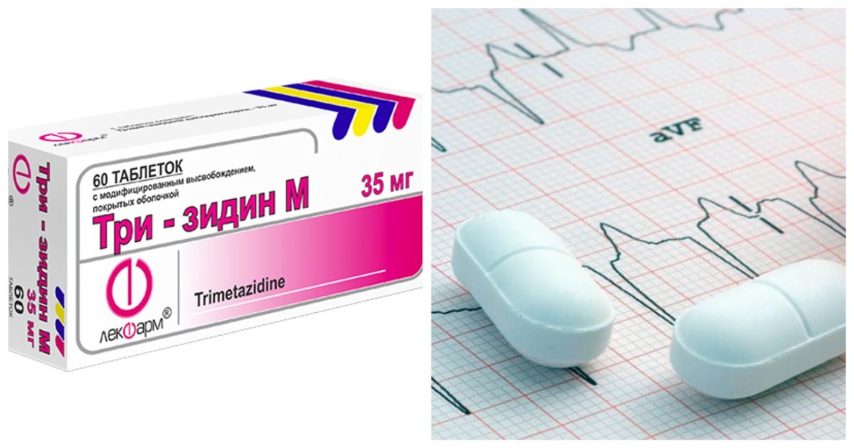 Три таблетки. Три-зидин м. Тризидин препарат. Тризидин м 35. Тризидин м инструкция.