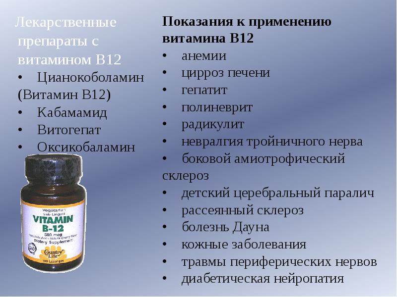 Витамины для печени: название препаратов в аптеке и как влияют из .