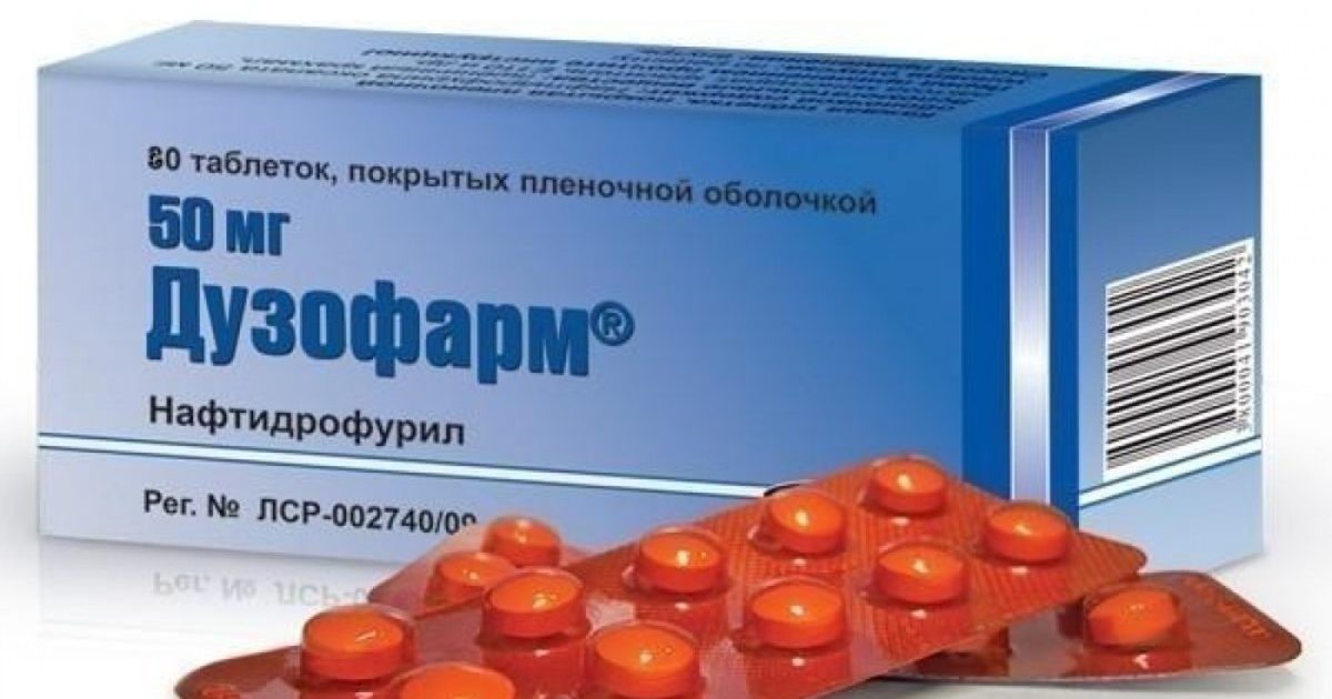 Дузофарм 200 мг инструкция по применению. Дузофарм таб.п/о плен. 50мг №30. Дузофарм таблетки ППО 50мг №30. Дузофарм таб ППО 50мг №60. Нафтидрофурил.