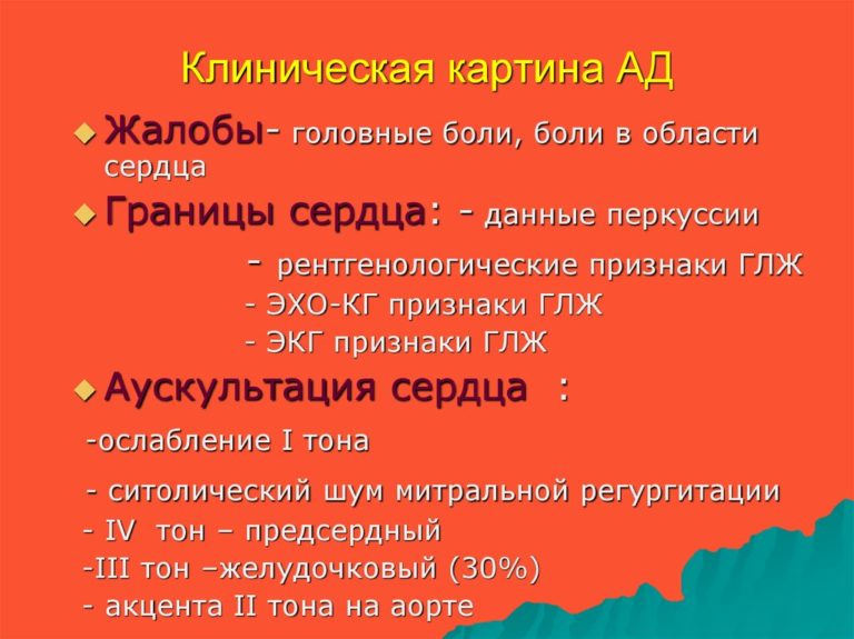 Гипернозогнозическая внутренняя картина болезни формируется