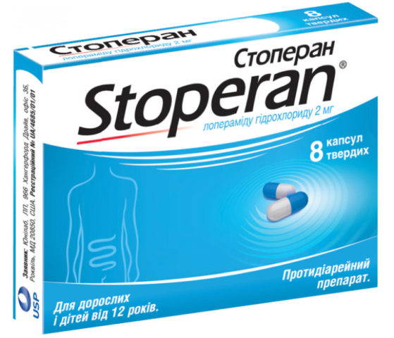 Стоперан