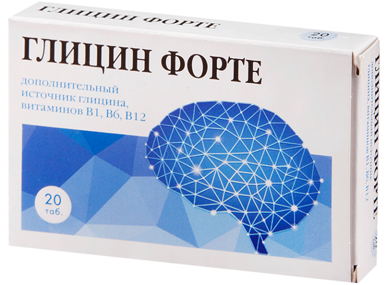 Глицин форте как принимать. Глицин. Глицин форте. Таблетки для мозга глицин. Глицин форте фото.